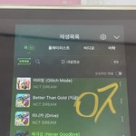 [NCT드림] ㅈㅂㅈㅂㅈㅂ 추반 좀
