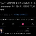 [NCT칠프] 시기하고...<b>질투</b>하고...