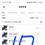 [NCT칠프] 멜론 <b>mp3</b>, FLAC, 뮤비 모두 다운했지?
