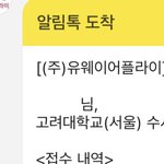 판녀들 공부개잘함