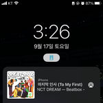 [NCT드림] 아니 그 지<b>덩이</b> 칭찬하는 글에