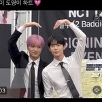 [NCT칠프] <b>동동</b>즈 하트