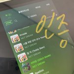 [NCT드림] 궁금한 거 있는데 멜론 스밍