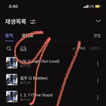 [NCT칠프] 공개팬싸 <b>조흔</b>거네…