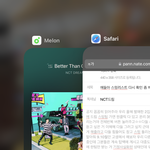 [NCT드림] 애들아 스밍리스트 다시 확인 좀 해보자