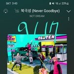 [NCT드림] 오랜만에 <b>헬퓨</b> 음방들 보는데