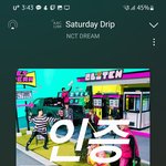 [NCT드림] 스밍 인증 없으면 아예 들어가지 마