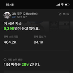 [NCT칠프] 개<b>가치</b> 하자...