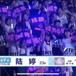 시즈니들 믐원봉에 멤버 스티커 붙이는거 중국악<b>개들</b> 보는거 같아