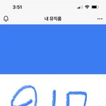[NCT칠프] 카뮤도 음원<b>삭제</b>함??