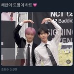 [NCT칠프] 둘다 진짜 미치게 귀엽다