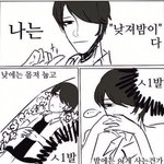 [드루와] 원데이 렌즈 쓰면 오늘 당장 오렌즈 <b>가셈</b>