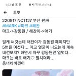 [NCT칠프] <b>막내들</b>ㅋㅋㅋ개웃겨
