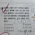 과학잘하능판녀 진짜 쉬운거야 하나만ㅜ