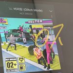 [NCT드림] 영화 상영해주세요