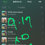 [NCT드림] 새삼 임ㅇㅇ 팬분들 진짜 <b>대단</b>하다..