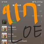 [NCT드림] 런쥔이가 <b>평생</b> 자기 귀여운 거 몰랐으면 좋겠다