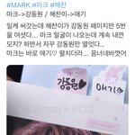 [NCT드림] 얘들아 이거 진짜 <b>개개</b>개귀엽다… (스밍인증)