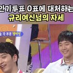 뒤에 <b>준호</b>..?