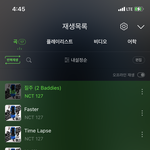 [NCT칠프] 이렇게 하는건<b>가용</b>?