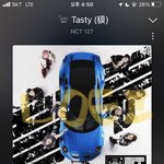 [NCT칠프] 초동 질문있는데