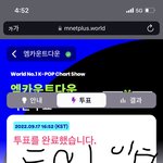 [NCT칠프] 놀러왔엄