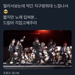[NCT드림] 얼떨결에 지구방위대 <b>챌린지</b>