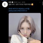 [<b>IVE</b>] 아이브 가을이 음방 1위 할때마다 하는게 뭔지 알아?