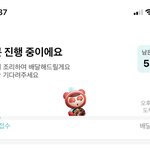 오늘 딱 마지막으로 <b>마라샹궈</b> 먹고