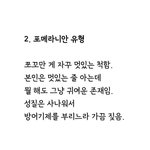 야 이거 이<b>오뎅</b>아니냐