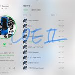 [NCT칠프] 나혼산 끝나고 <b>질주</b> 나왔다
