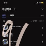 [NCT칠프] 야들앙