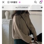 커여운 가디건 추천해줌