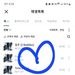[NCT칠프] 난 127 생각해서 끝까지 간다!!