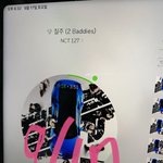 [NCT칠프] 패드로 <b>스</b>밍하면서
