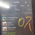 [NCT드림] 콘서트 <b>엠디</b> 언제부터 배송이지??