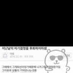 [댓글부탁해] 원서 조금은 후회되는 애들 들어와봐