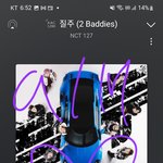 [NCT칠프] 대구 <b>복장</b> 엄청 이쁘던데