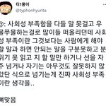 [드루와] 사회성 없는 애들 들어와봐