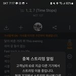 [NCT칠프] 아이돌.챔프 투표 개쉽다 안한사람 들어와