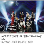 [NCT칠프] 애들아 뮵스도 해주라 <b>오늘</b> <b>안</b>에(인증ㅇ)
