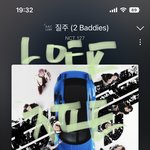 [NCT칠프] 뮵스할때 근데 <b>블로그</b>에서 보라고 하잖아