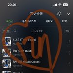 [NCT칠프] 역시 어그로가 준나 나대면 떡밥 뜨는거 <b>국룰</b>