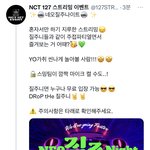 [NCT칠프] 네오질주<b>나이트</b> 이거 개재밌겠다ㅋㅋㅋ인증ㅇ