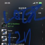 [NCT칠프] 헐 <b>부산</b>에서 먹는 대구탕이