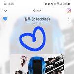 [NCT칠프] 어그로<b>글</b> 모르고 들어가게되면