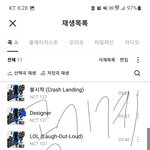 [NCT칠프] <b>오프</b>할때