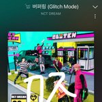 [NCT드림] 믐뭔봄 더 안풀리려나
