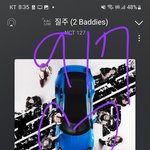 [NCT칠프] <b>그알</b> 교수님들이랑 챌린지ㅋㅋ