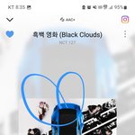 [NCT칠프] 글쓸때 스밍사진 먼저 뜨게해줘용